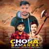 About Chora Baman Ka Song